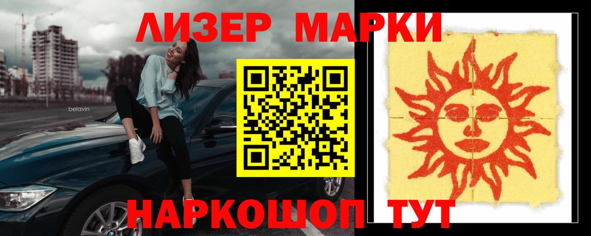 Лсд 25 экстази ecstasy  ЛСД экстази  Лсд 25 экстази ecstasy  Топки  Вход с VPN 