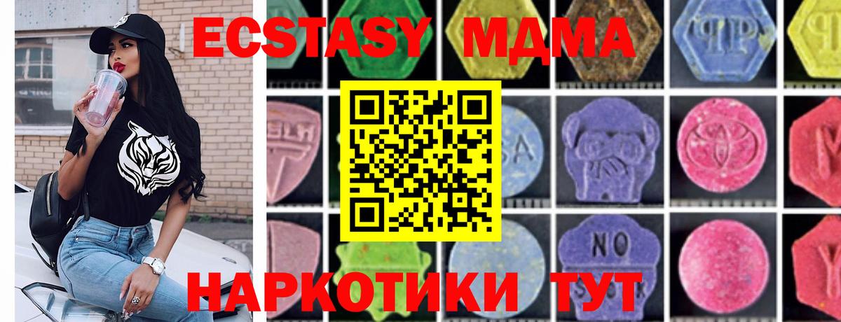 MDMA VHQ Топки