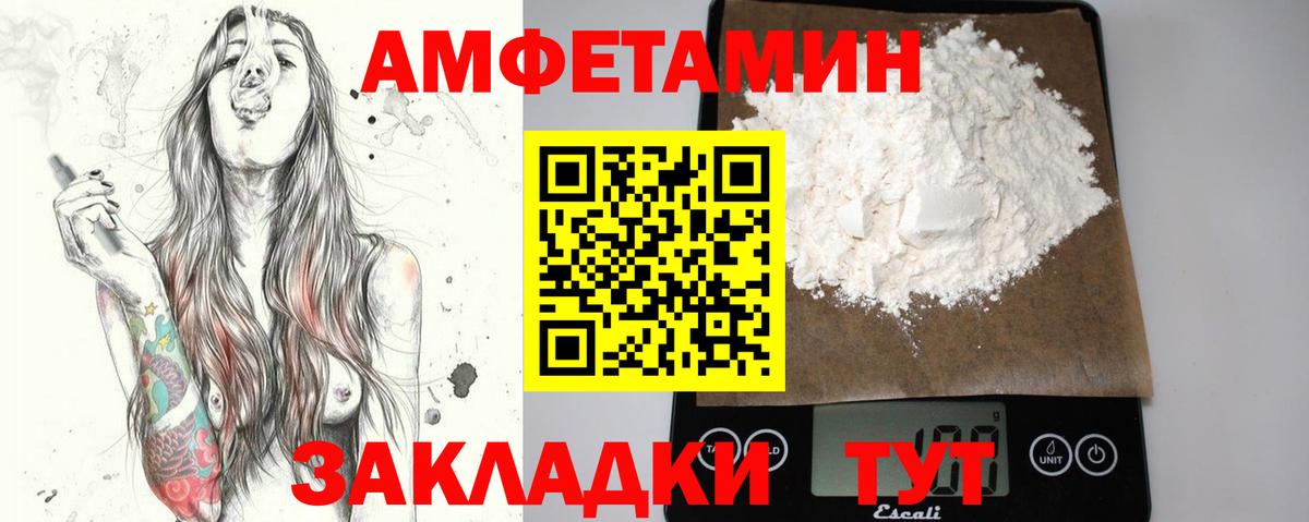 Топки  Первитин кристалл  Вход с VPN 