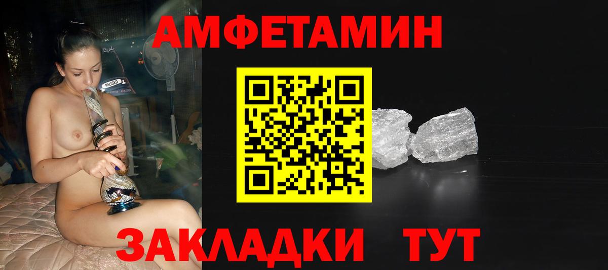 МЕТАМФЕТАМИН витя Топки