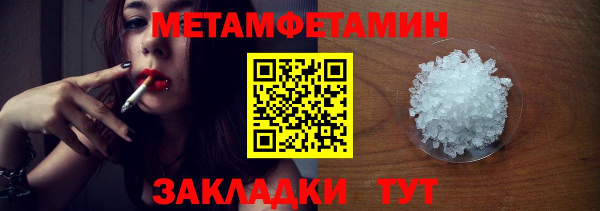 МЕТАМФЕТАМИН кристалл  Топки  МЕТАМФЕТАМИН кристалл 