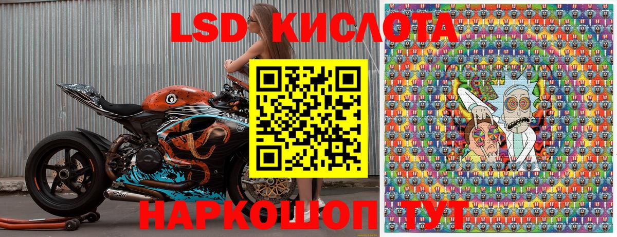 Наркотические марки  Наркотические марки 1,8мг  Топки  Наркотические марки 1,8мг 