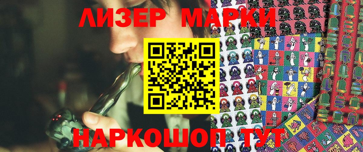 Топки  Марки N-bome 1500мкг  Марки N-bome  Вход с VPN 