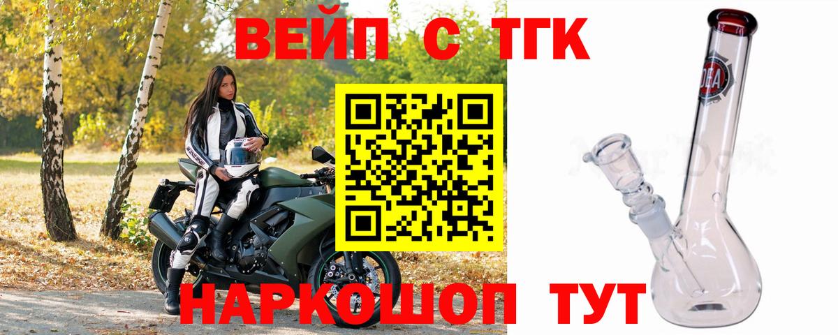 COCAIN  ТГК  ГАШИШ  МАРИХУАНА  Топки  МЕФ кристаллы 