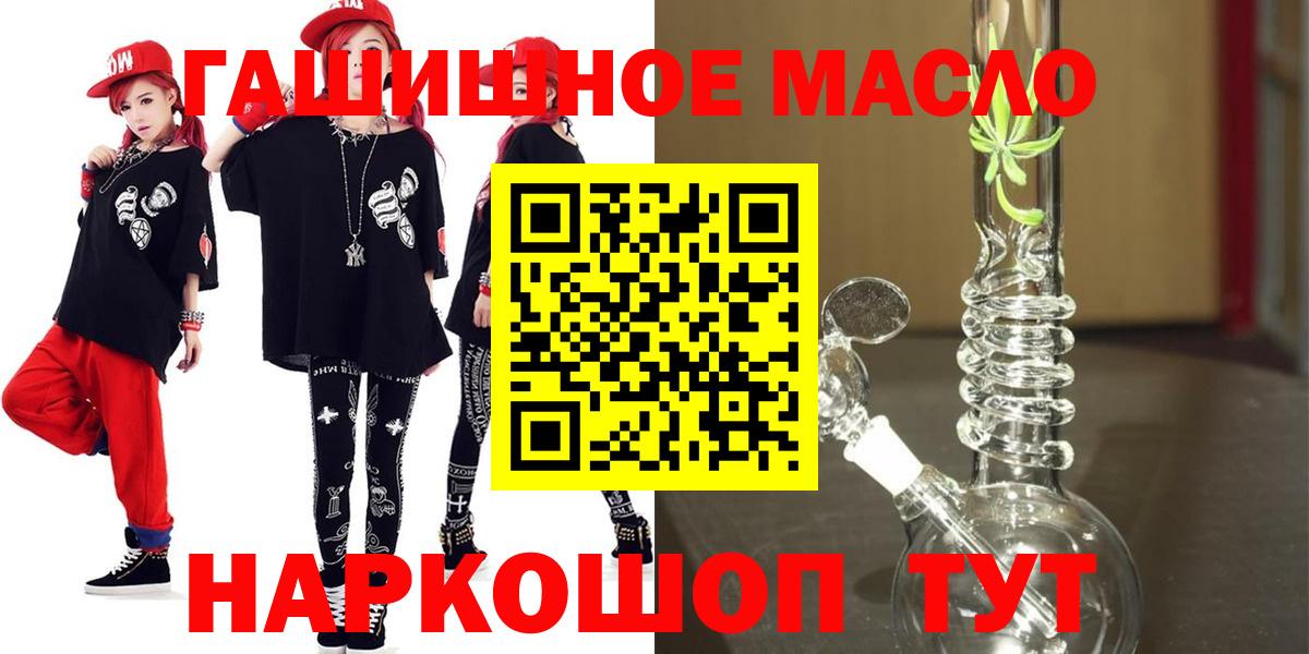 Дистиллят ТГК вейп с тгк Топки
