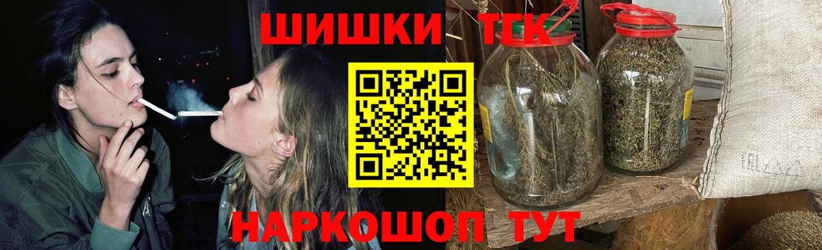 Бошки марихуана конопля  Топки  Бошки Шишки гибрид  Бошки марихуана конопля 