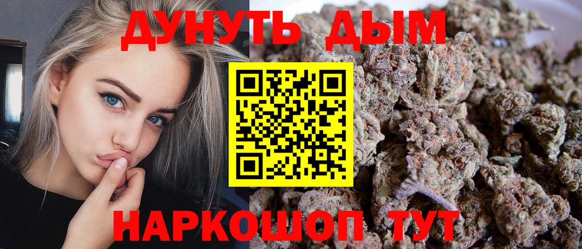 Конопля MAZAR  Вход с VPN  Канабис OG Kush  Топки  МАРИХУАНА семена 